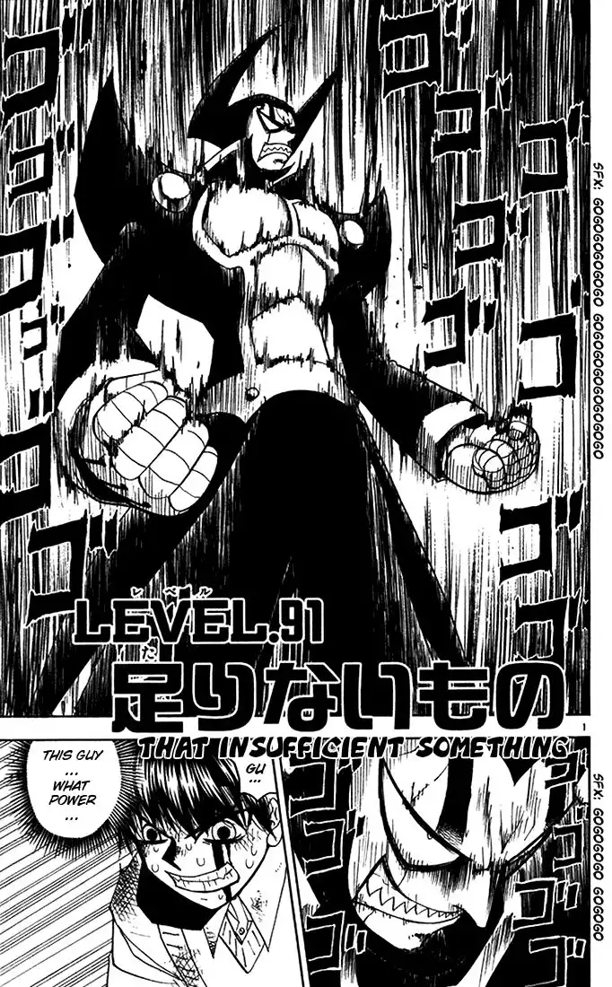 Konjiki no Gash! Chapter 91 1